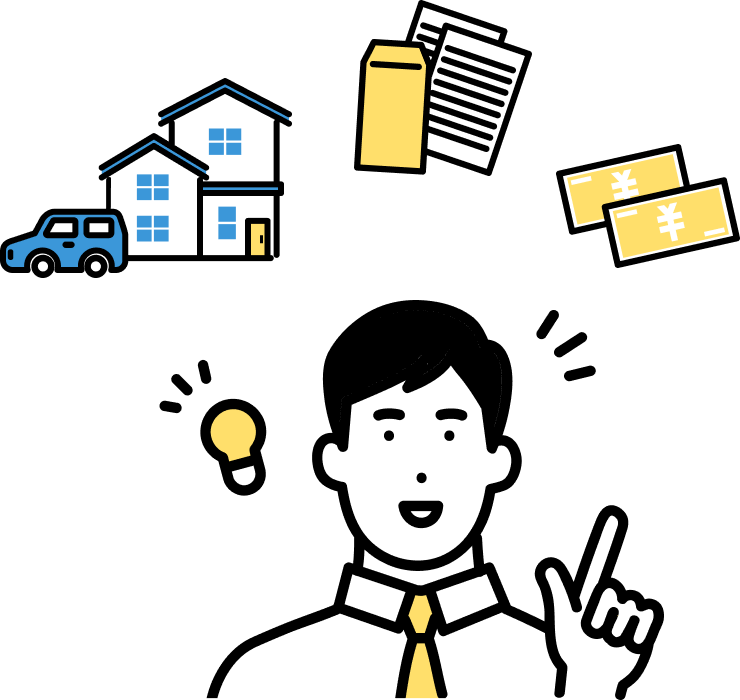 まずはご相談ください